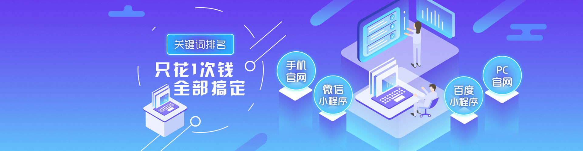 长治百度优化推广
